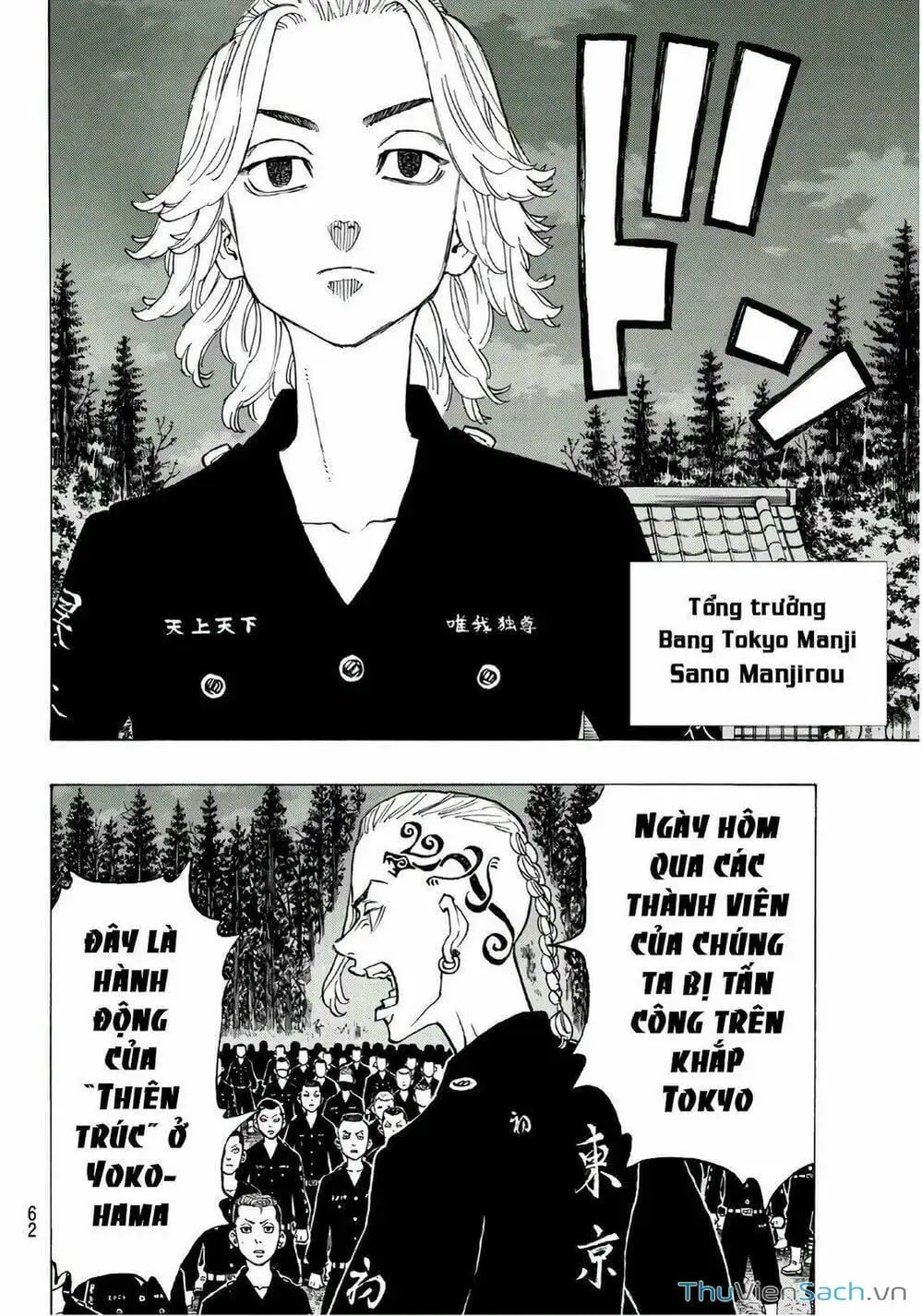 Truyện Tranh Kịch Trường Của Takemichi trang 5