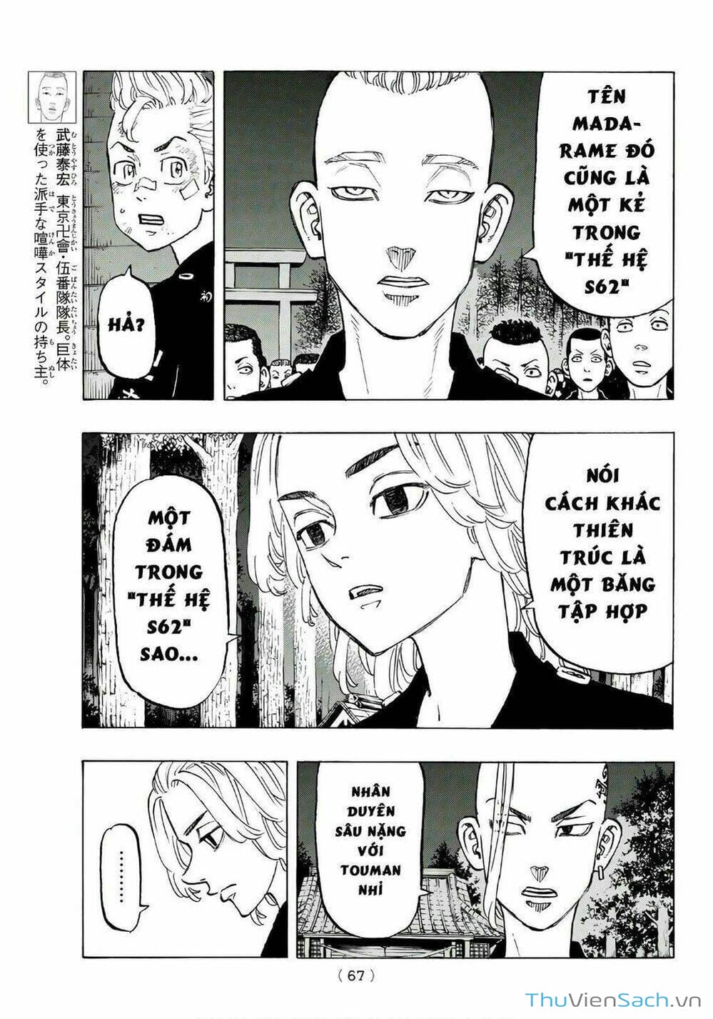 Truyện Tranh Kịch Trường Của Takemichi trang 5
