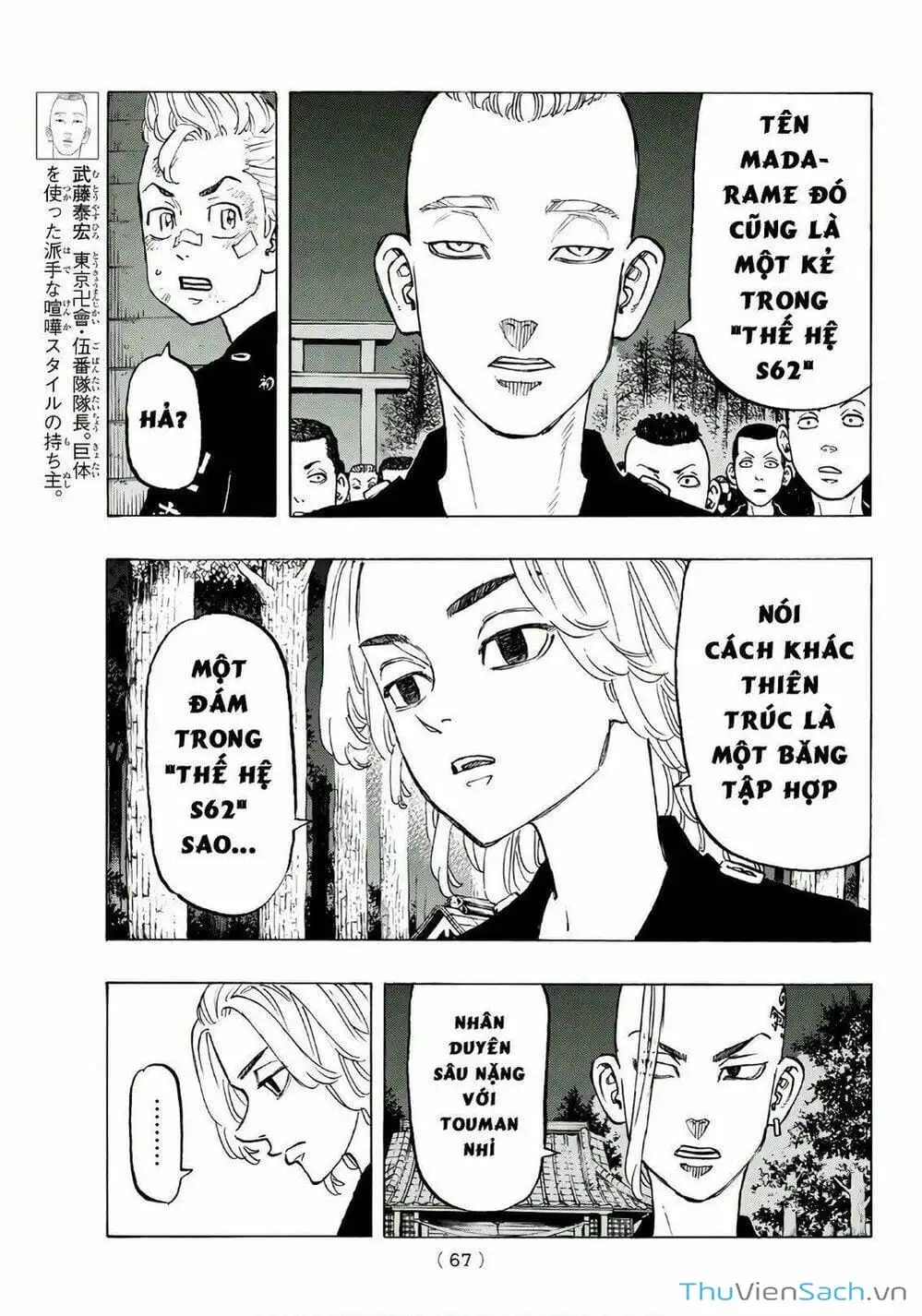 Truyện Tranh Kịch Trường Của Takemichi trang 5