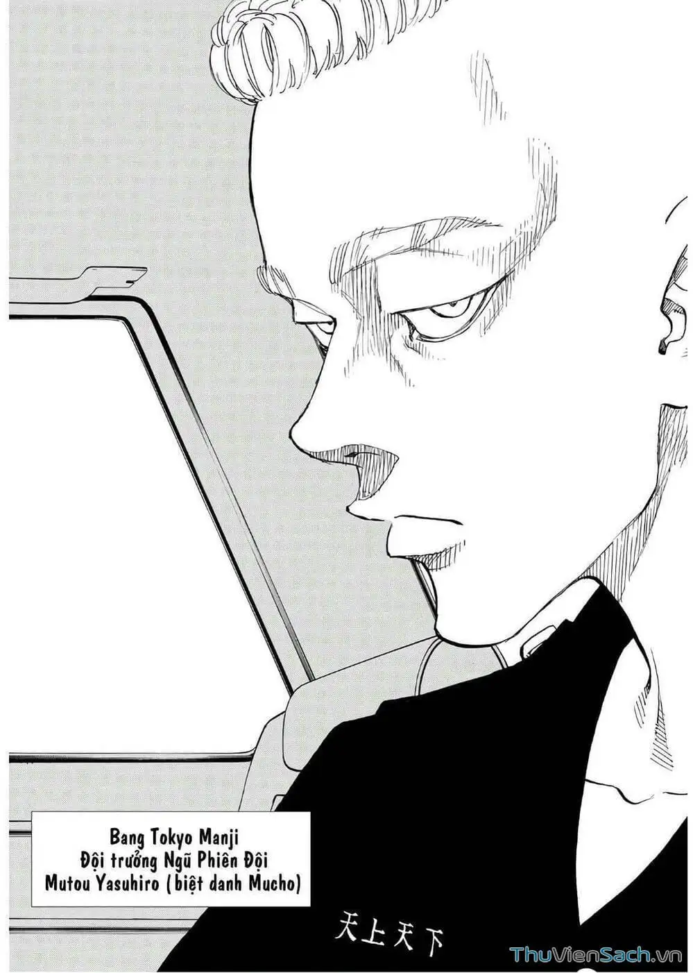 Truyện Tranh Kịch Trường Của Takemichi trang 5