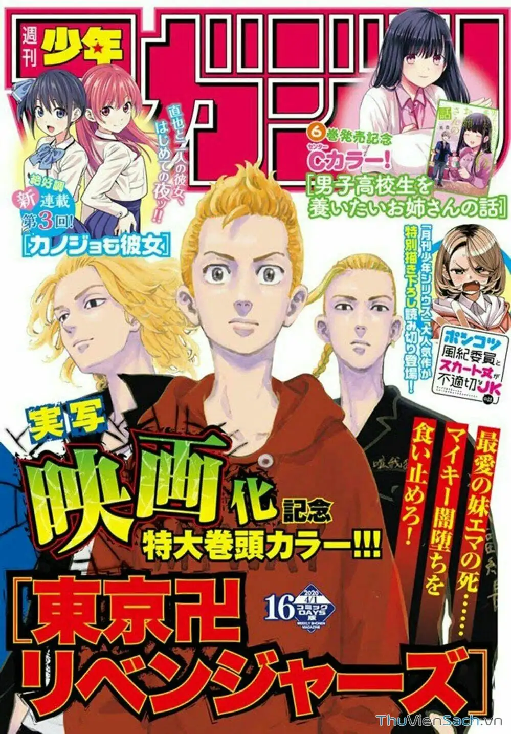 Truyện Tranh Kịch Trường Của Takemichi trang 5