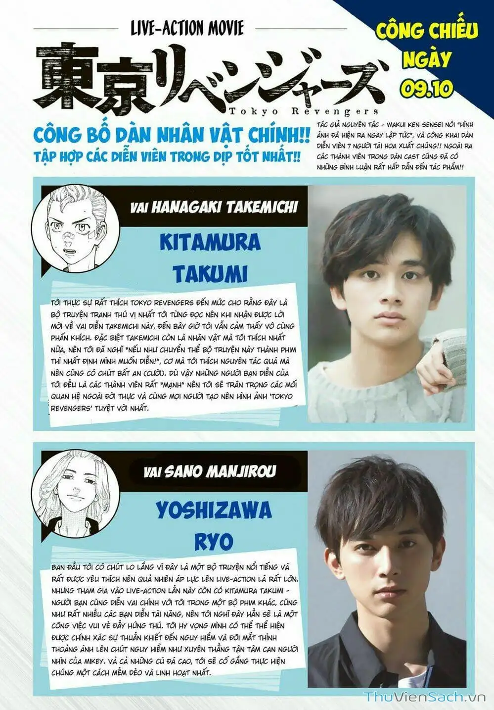 Truyện Tranh Kịch Trường Của Takemichi trang 5