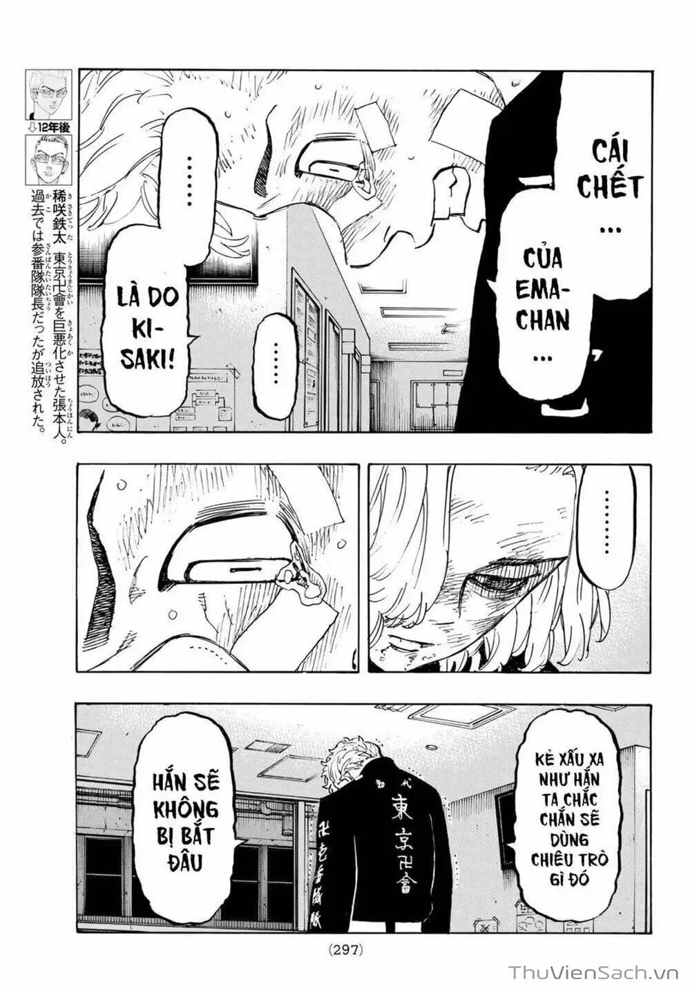 Truyện Tranh Kịch Trường Của Takemichi trang 5