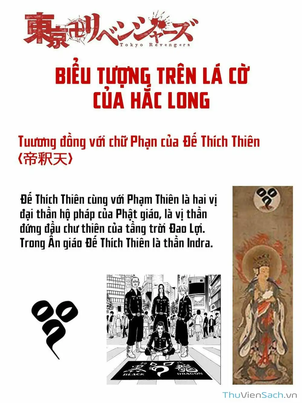 Truyện Tranh Kịch Trường Của Takemichi trang 5