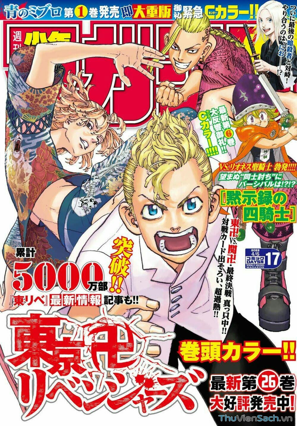 Truyện Tranh Kịch Trường Của Takemichi trang 5