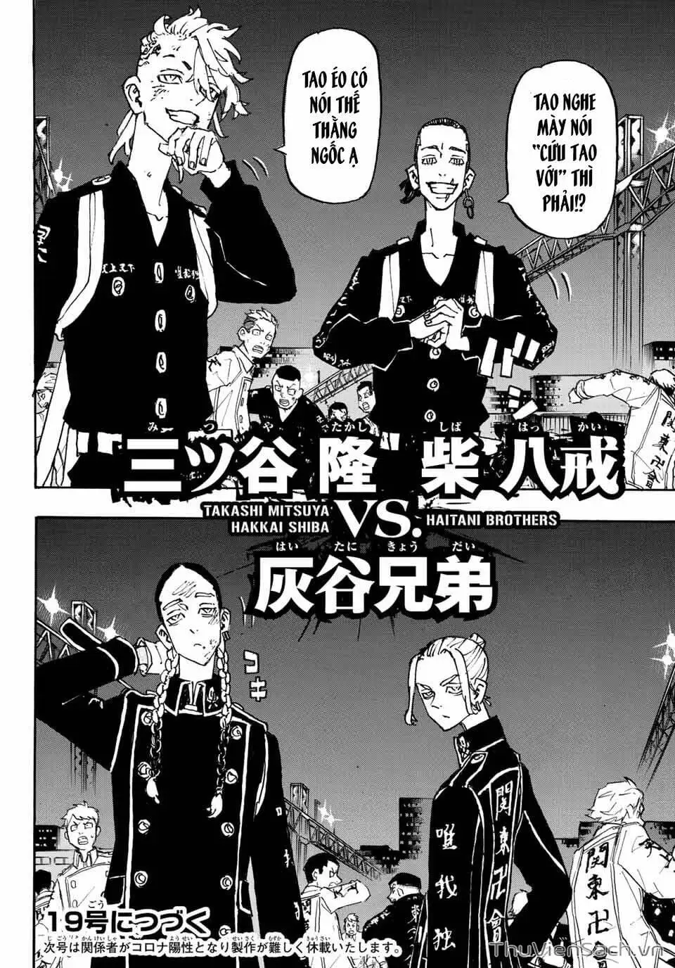 Truyện Tranh Kịch Trường Của Takemichi trang 5