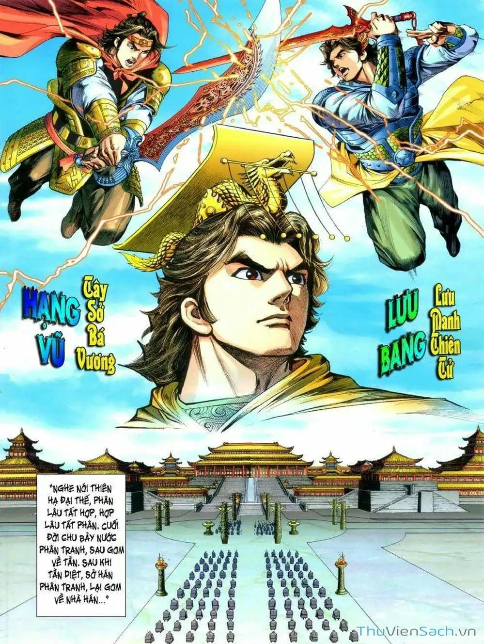 Truyện Tranh Thiên Tử Truyền Kỳ: Tam Quốc Kiêu Hoàng trang 2