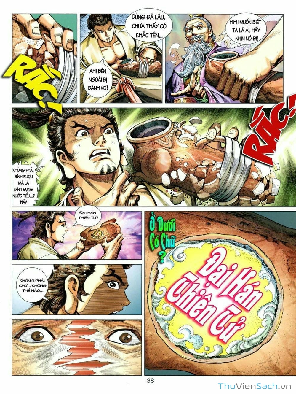 Truyện Tranh Thiên Tử Truyền Kỳ: Tam Quốc Kiêu Hoàng trang 2