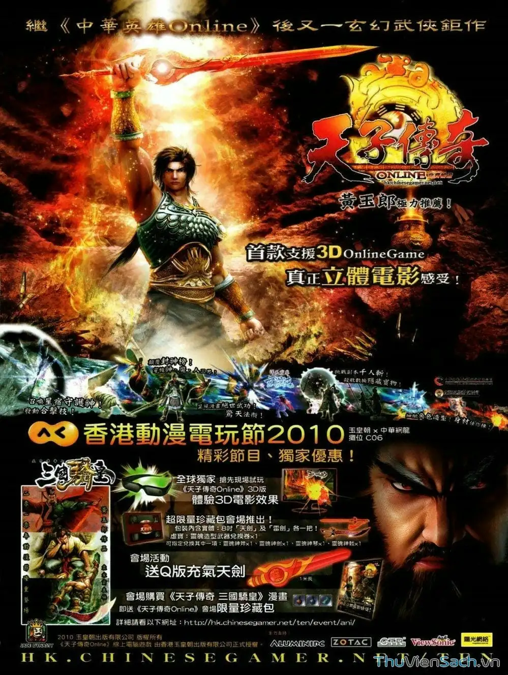 Truyện Tranh Thiên Tử Truyền Kỳ: Tam Quốc Kiêu Hoàng trang 2