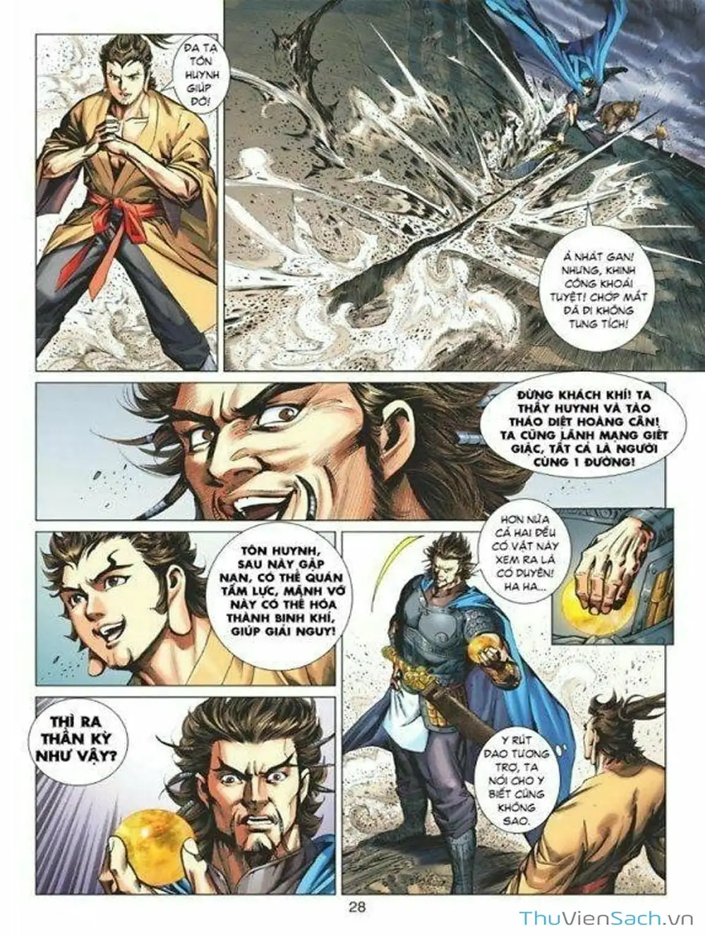 Truyện Tranh Thiên Tử Truyền Kỳ: Tam Quốc Kiêu Hoàng trang 2