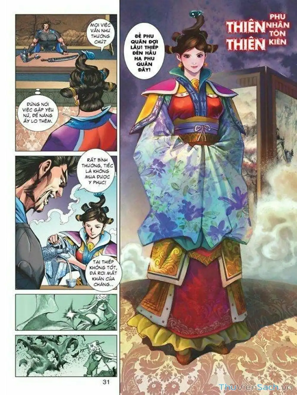 Truyện Tranh Thiên Tử Truyền Kỳ: Tam Quốc Kiêu Hoàng trang 2