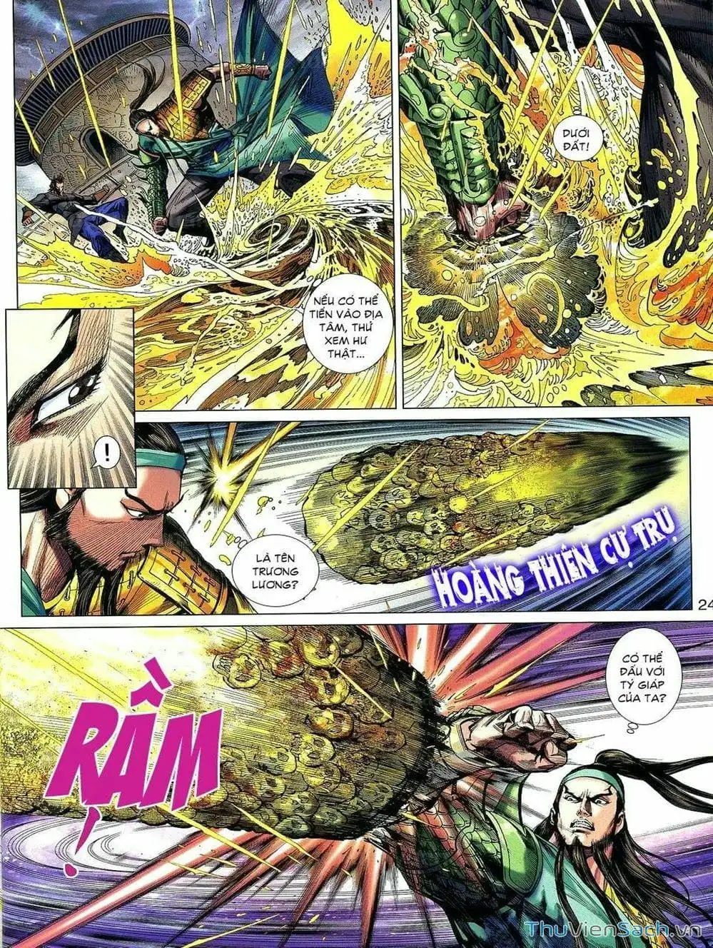 Truyện Tranh Thiên Tử Truyền Kỳ: Tam Quốc Kiêu Hoàng trang 2