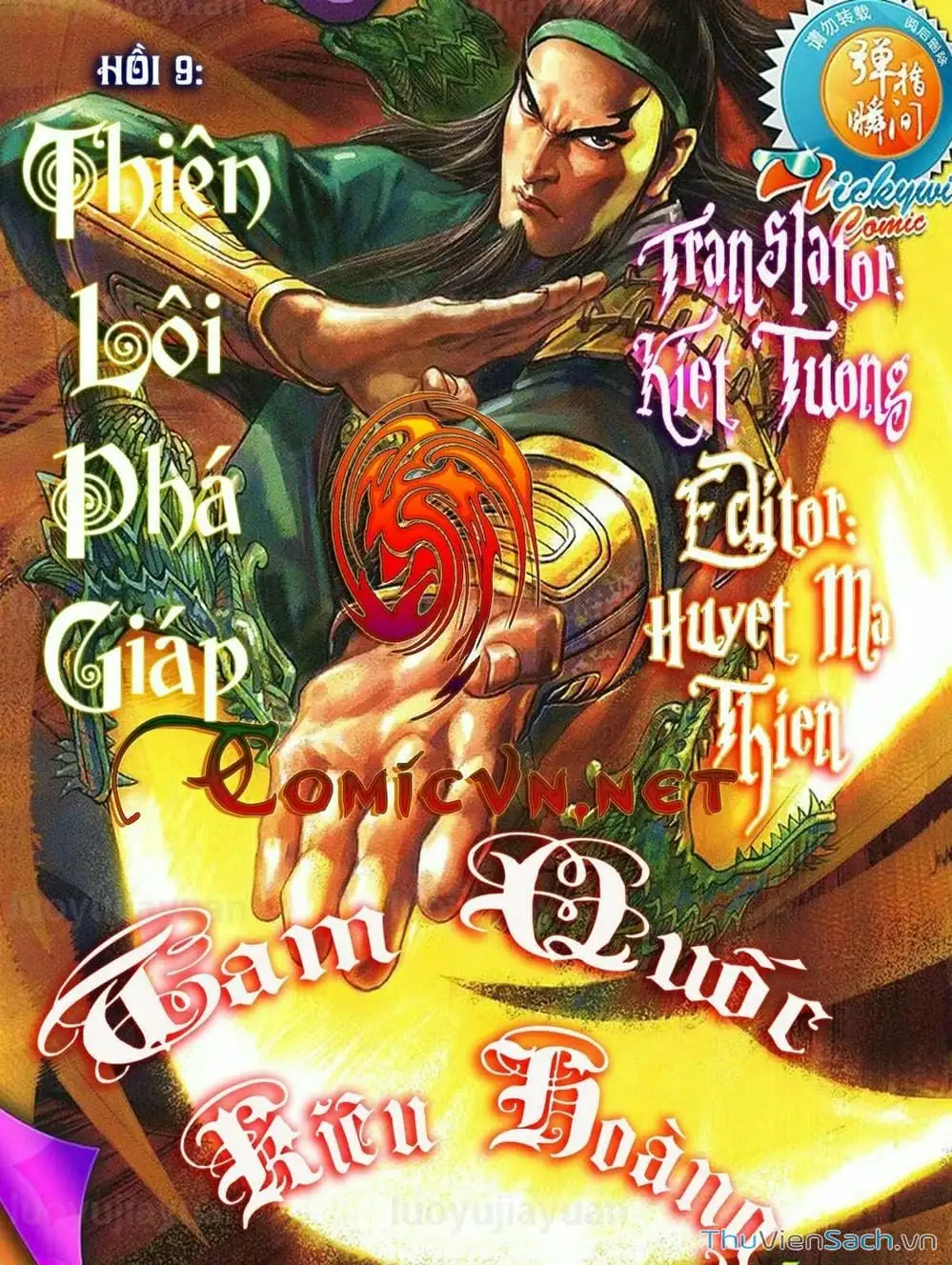 Truyện Tranh Thiên Tử Truyền Kỳ: Tam Quốc Kiêu Hoàng trang 2