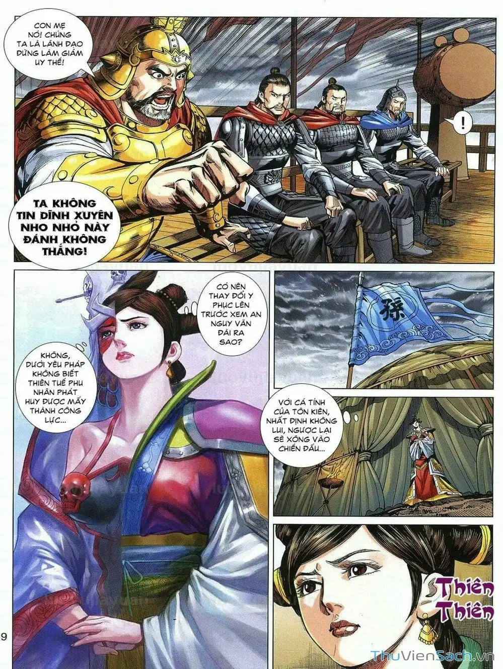 Truyện Tranh Thiên Tử Truyền Kỳ: Tam Quốc Kiêu Hoàng trang 2