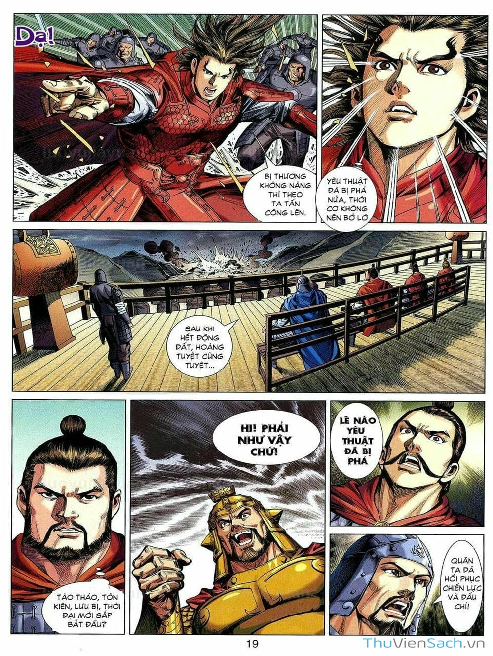 Truyện Tranh Thiên Tử Truyền Kỳ: Tam Quốc Kiêu Hoàng trang 2