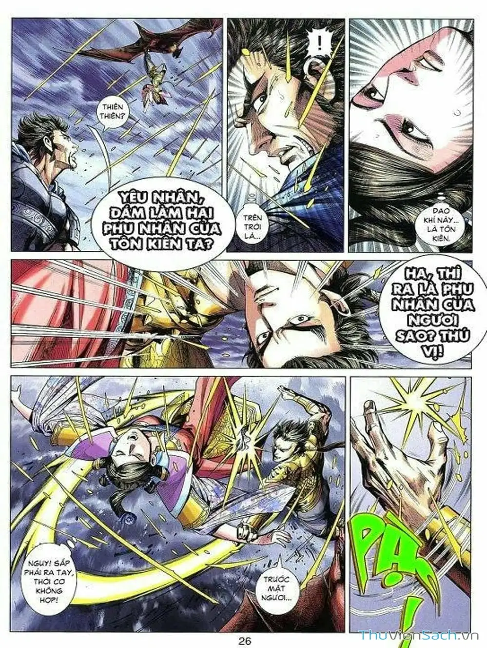 Truyện Tranh Thiên Tử Truyền Kỳ: Tam Quốc Kiêu Hoàng trang 2
