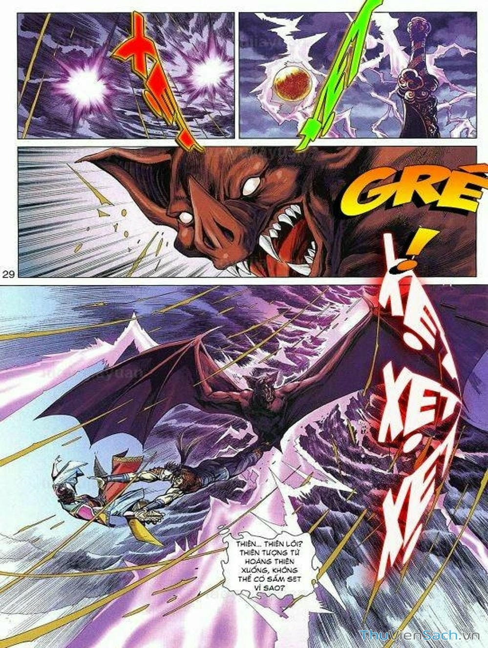 Truyện Tranh Thiên Tử Truyền Kỳ: Tam Quốc Kiêu Hoàng trang 2