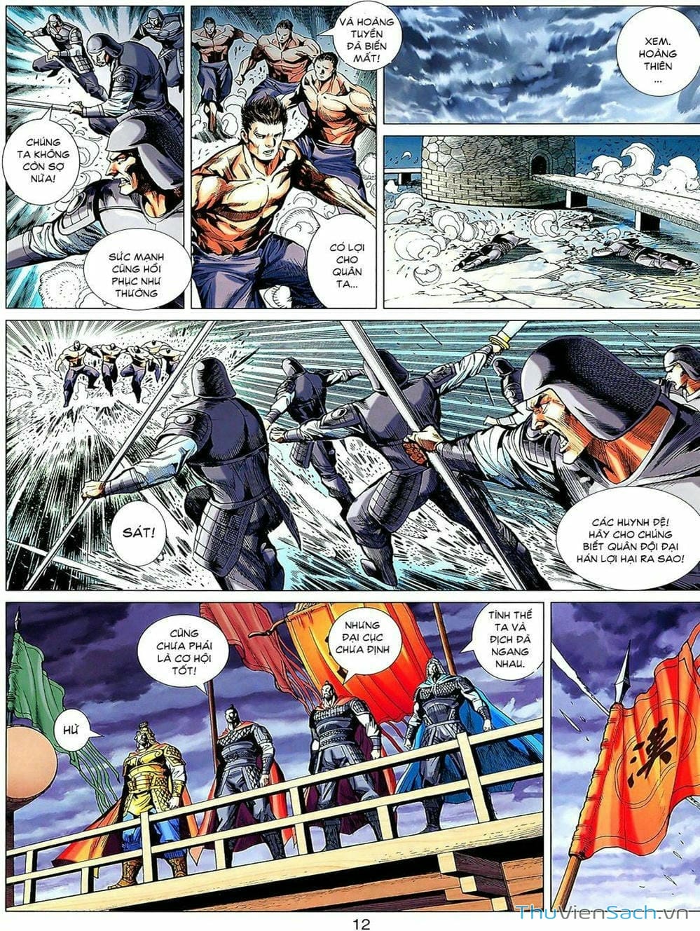 Truyện Tranh Thiên Tử Truyền Kỳ: Tam Quốc Kiêu Hoàng trang 2