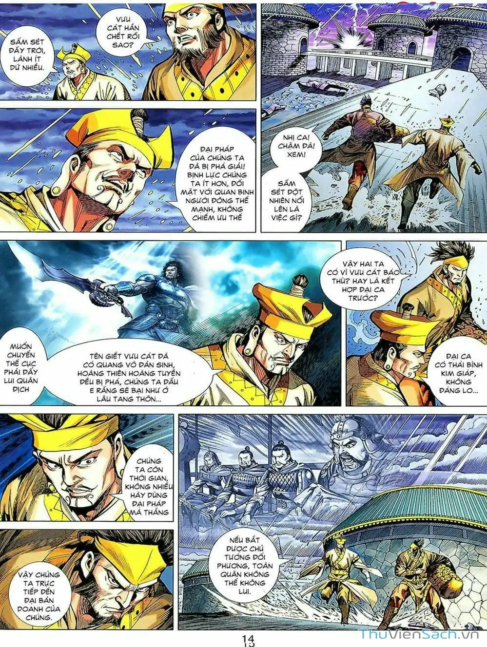 Truyện Tranh Thiên Tử Truyền Kỳ: Tam Quốc Kiêu Hoàng trang 2