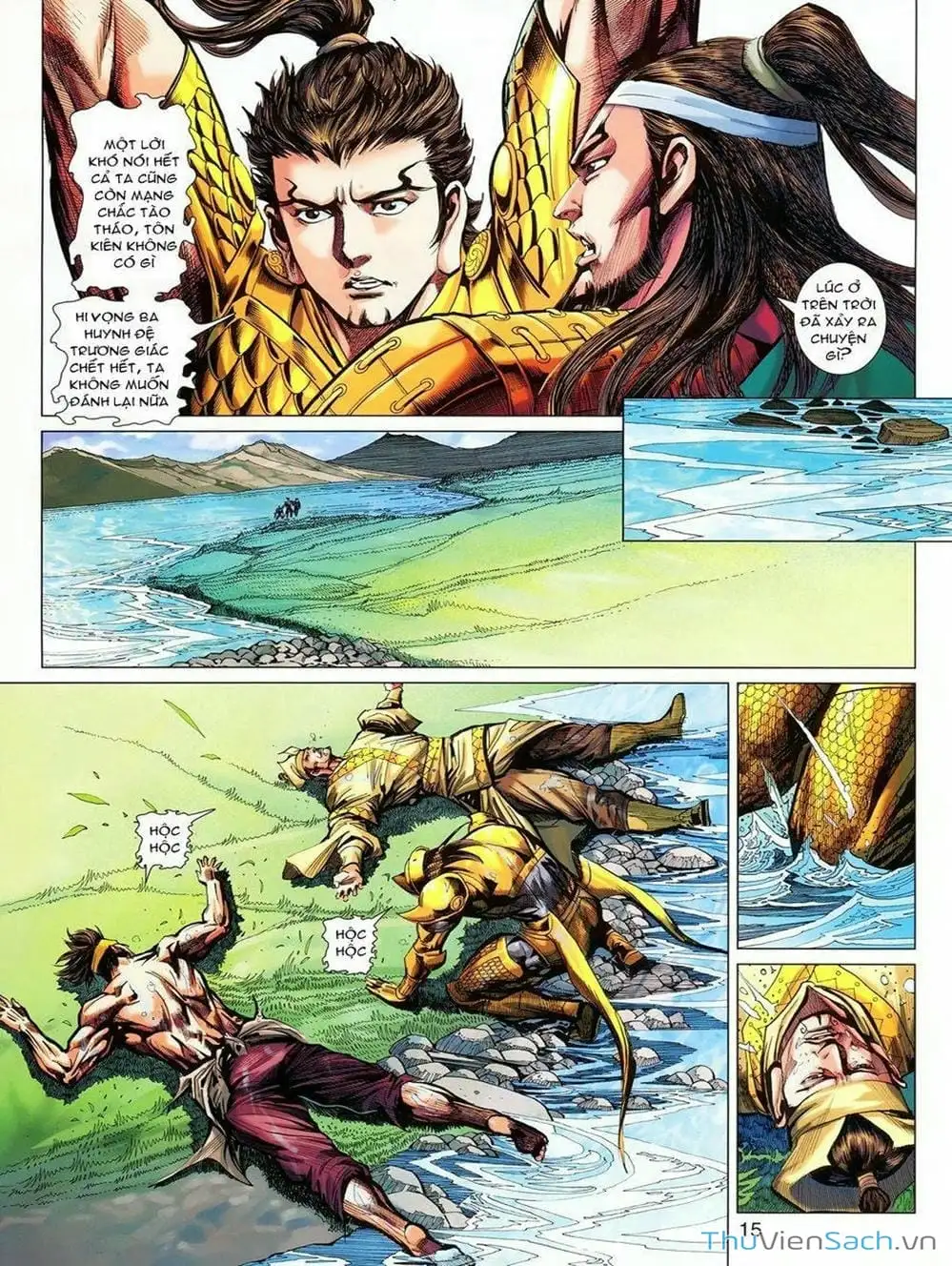 Truyện Tranh Thiên Tử Truyền Kỳ: Tam Quốc Kiêu Hoàng trang 2