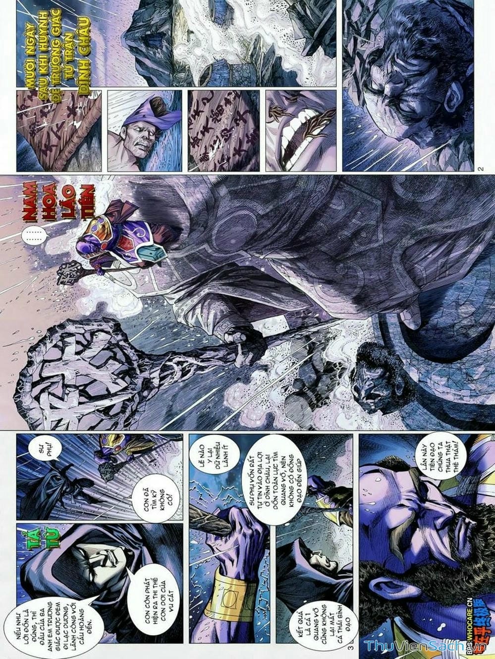 Truyện Tranh Thiên Tử Truyền Kỳ: Tam Quốc Kiêu Hoàng trang 2