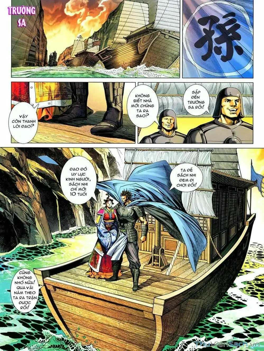 Truyện Tranh Thiên Tử Truyền Kỳ: Tam Quốc Kiêu Hoàng trang 2