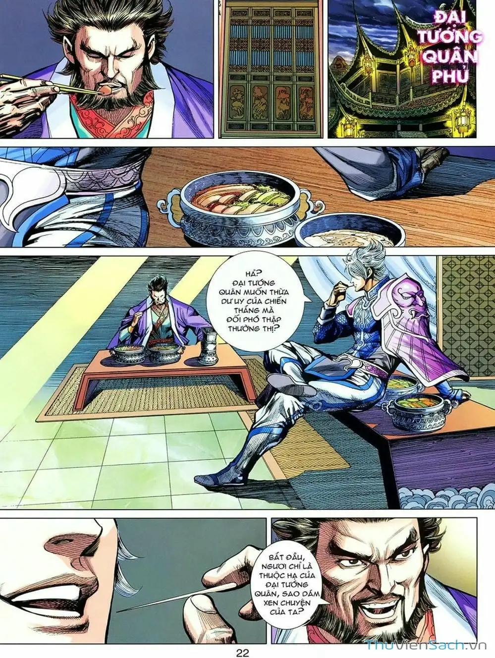 Truyện Tranh Thiên Tử Truyền Kỳ: Tam Quốc Kiêu Hoàng trang 2