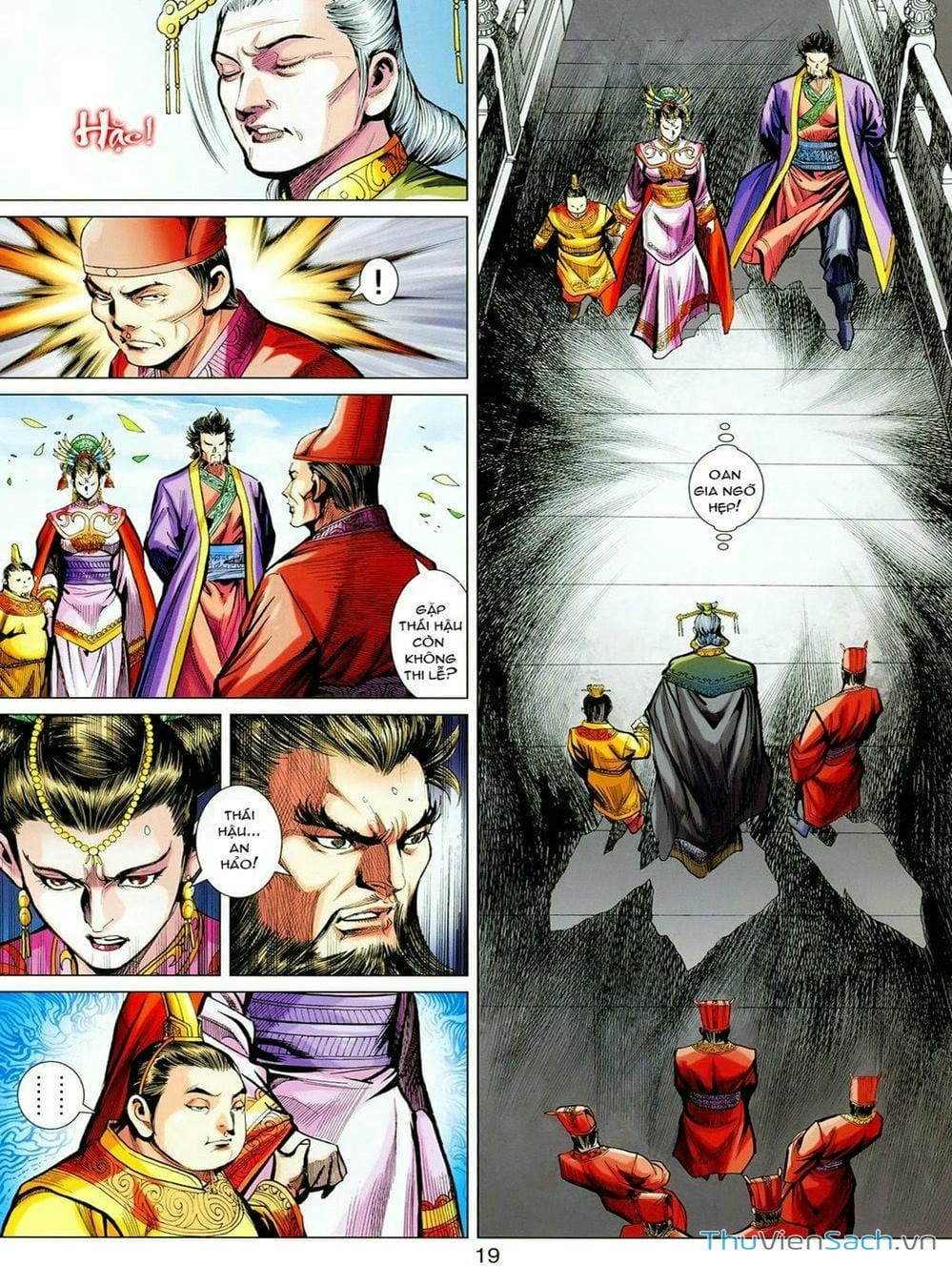 Truyện Tranh Thiên Tử Truyền Kỳ: Tam Quốc Kiêu Hoàng trang 2