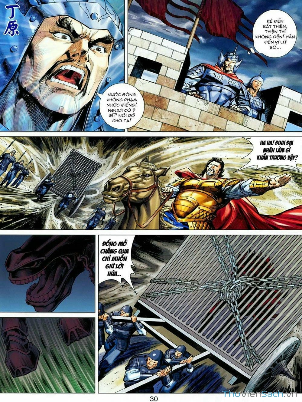 Truyện Tranh Thiên Tử Truyền Kỳ: Tam Quốc Kiêu Hoàng trang 2