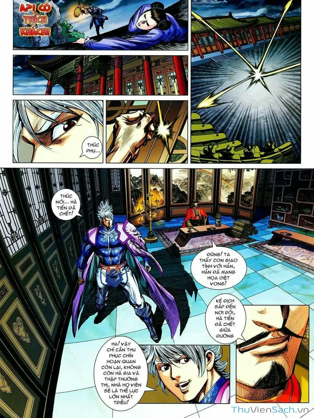 Truyện Tranh Thiên Tử Truyền Kỳ: Tam Quốc Kiêu Hoàng trang 2