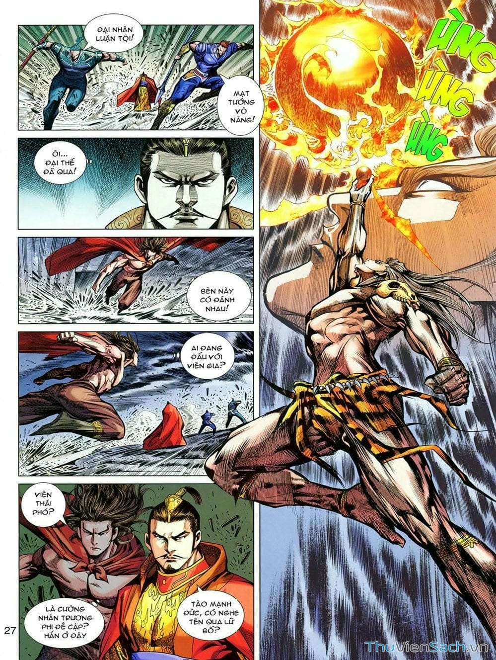 Truyện Tranh Thiên Tử Truyền Kỳ: Tam Quốc Kiêu Hoàng trang 2