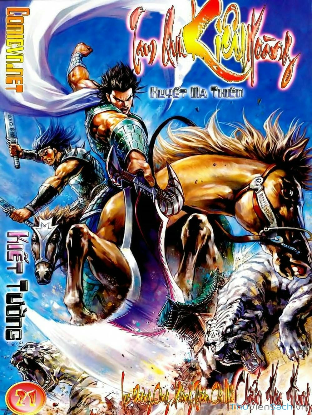 Truyện Tranh Thiên Tử Truyền Kỳ: Tam Quốc Kiêu Hoàng trang 2