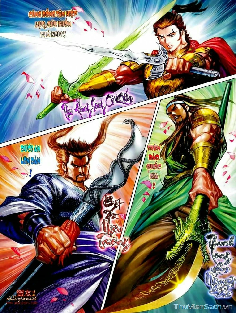 Truyện Tranh Thiên Tử Truyền Kỳ: Tam Quốc Kiêu Hoàng trang 2
