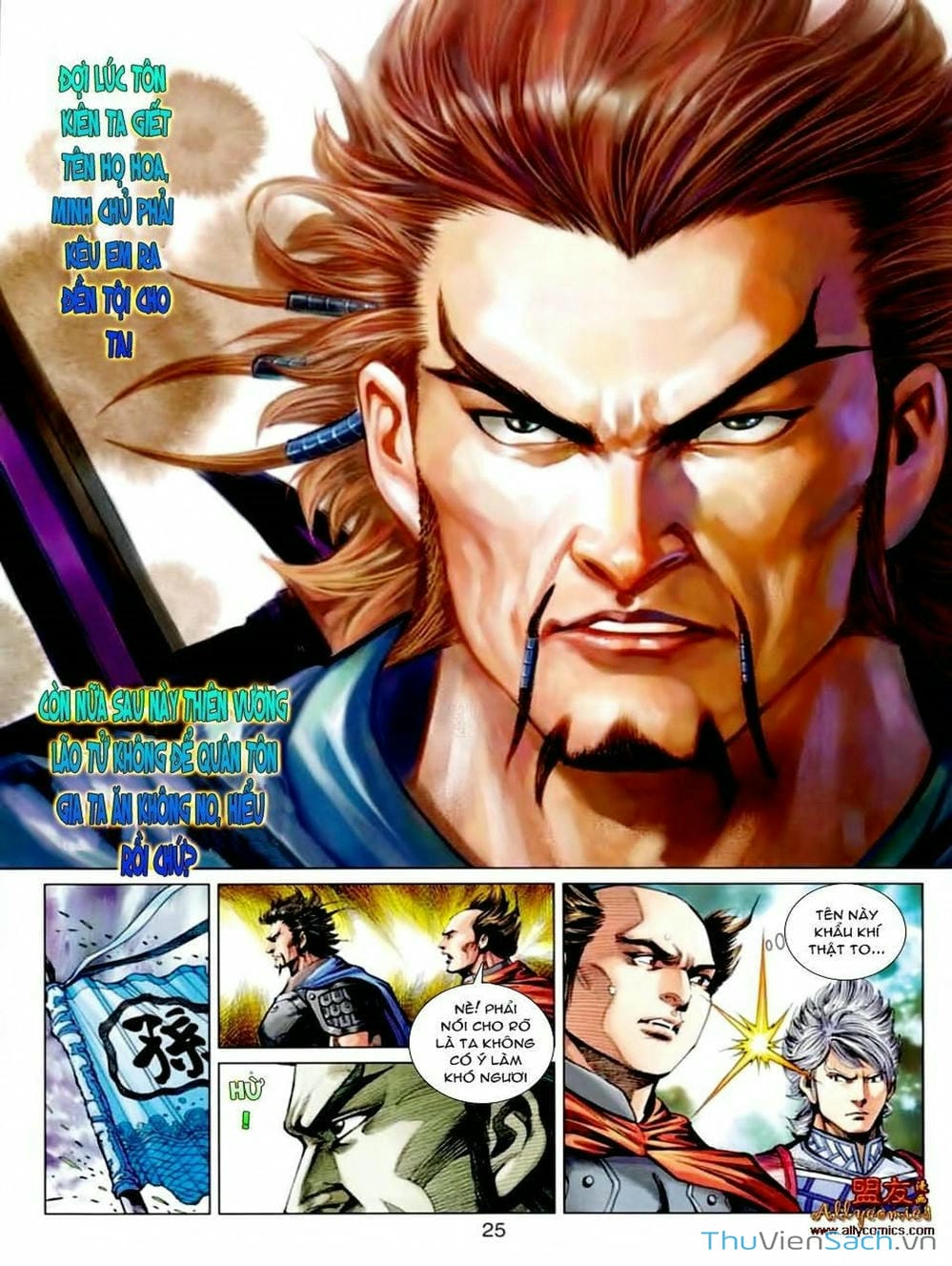 Truyện Tranh Thiên Tử Truyền Kỳ: Tam Quốc Kiêu Hoàng trang 2