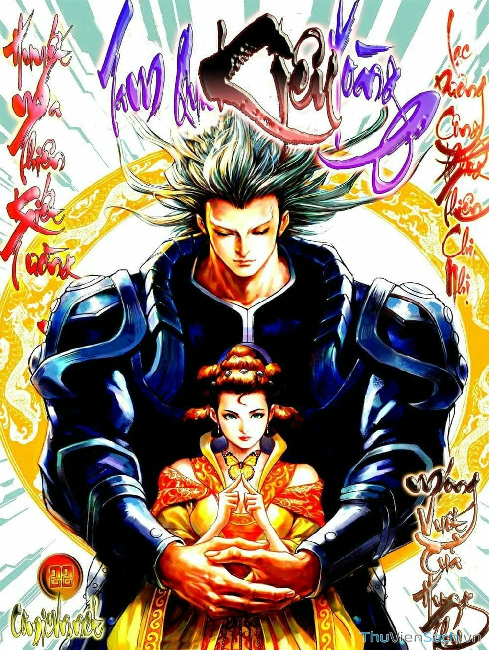 Truyện Tranh Thiên Tử Truyền Kỳ: Tam Quốc Kiêu Hoàng trang 2