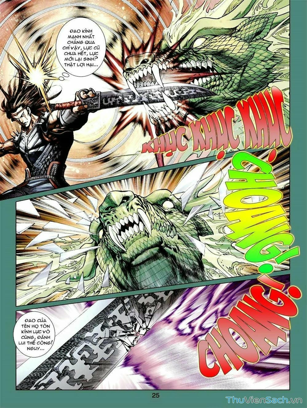 Truyện Tranh Thiên Tử Truyền Kỳ: Tam Quốc Kiêu Hoàng trang 2