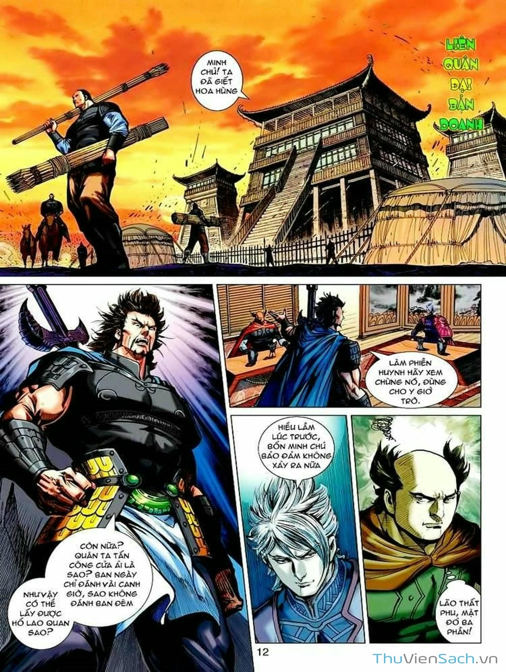 Truyện Tranh Thiên Tử Truyền Kỳ: Tam Quốc Kiêu Hoàng trang 2