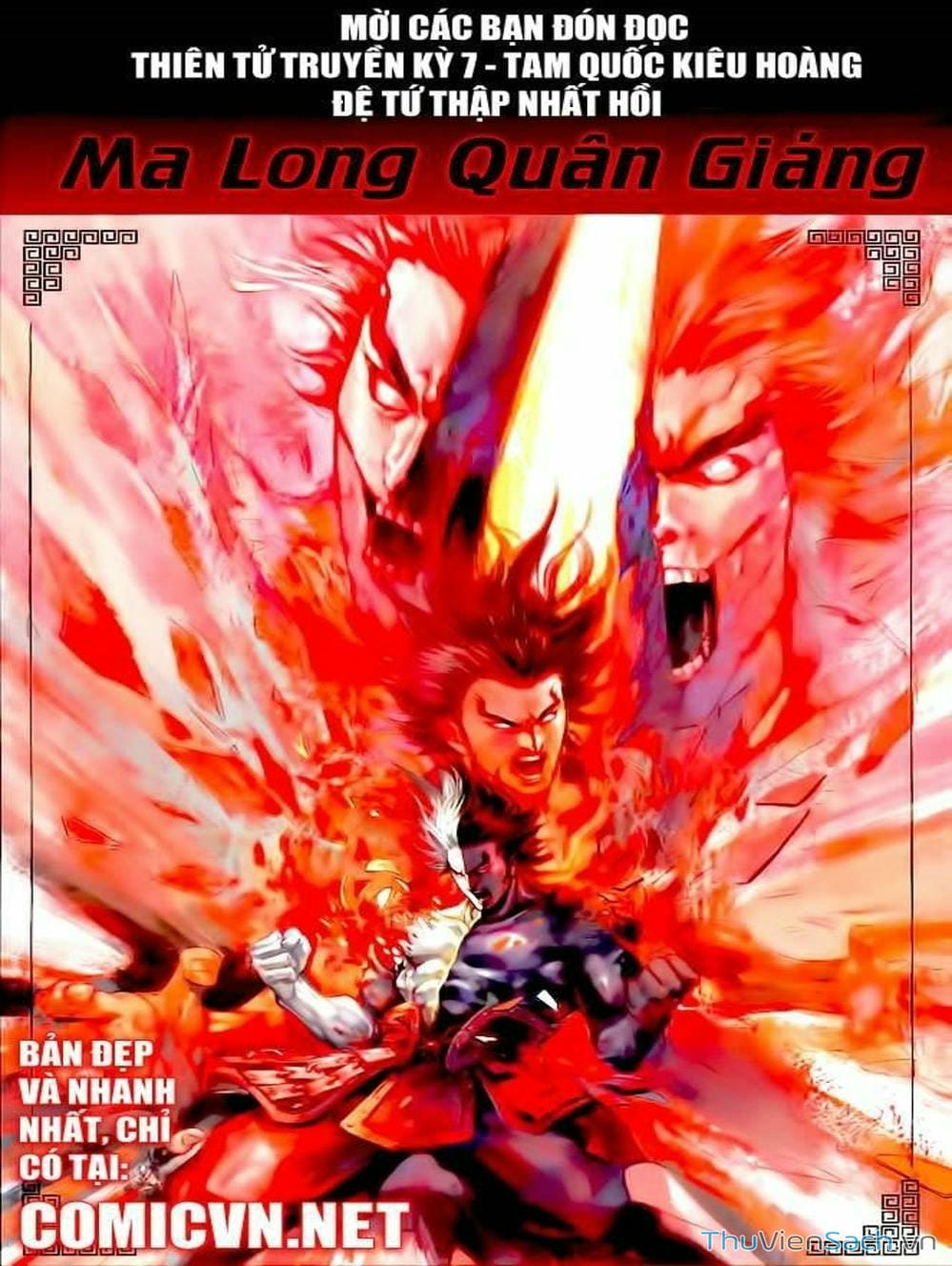 Truyện Tranh Thiên Tử Truyền Kỳ: Tam Quốc Kiêu Hoàng trang 2