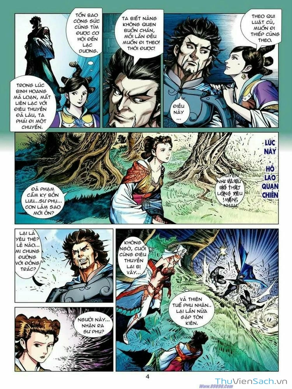 Truyện Tranh Thiên Tử Truyền Kỳ: Tam Quốc Kiêu Hoàng trang 2