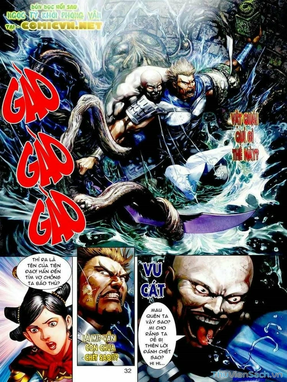 Truyện Tranh Thiên Tử Truyền Kỳ: Tam Quốc Kiêu Hoàng trang 2