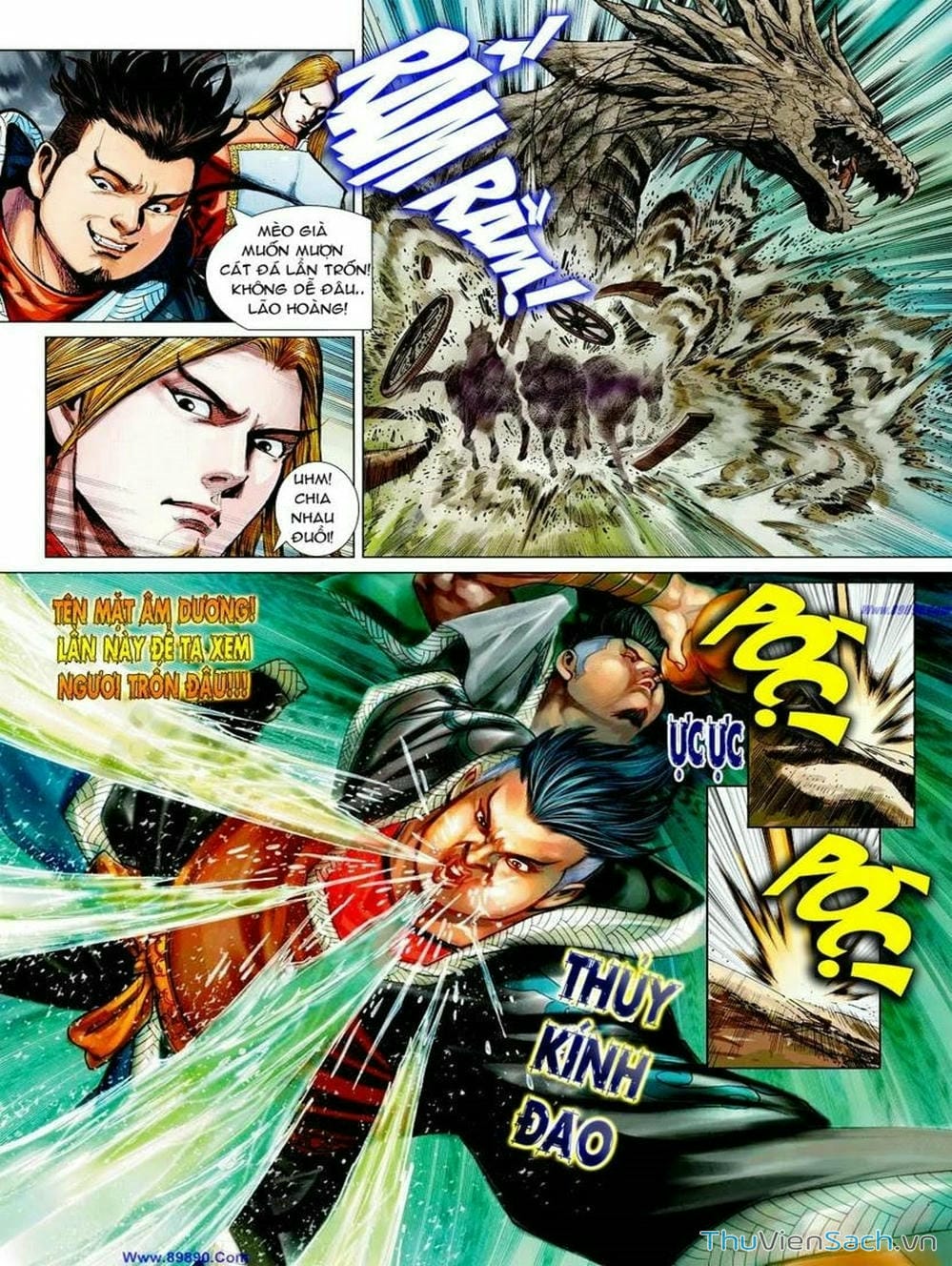 Truyện Tranh Thiên Tử Truyền Kỳ: Tam Quốc Kiêu Hoàng trang 2