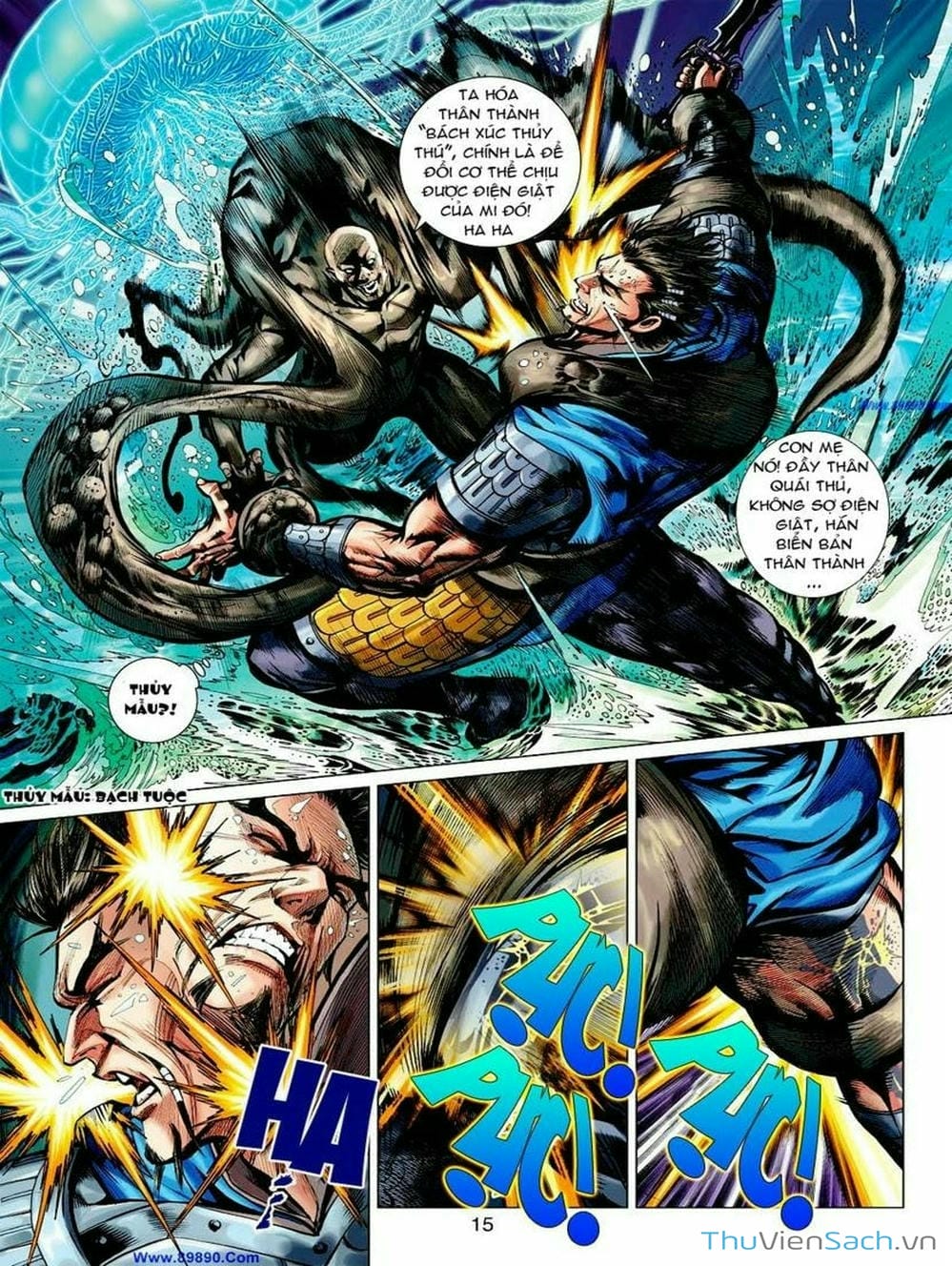 Truyện Tranh Thiên Tử Truyền Kỳ: Tam Quốc Kiêu Hoàng trang 2