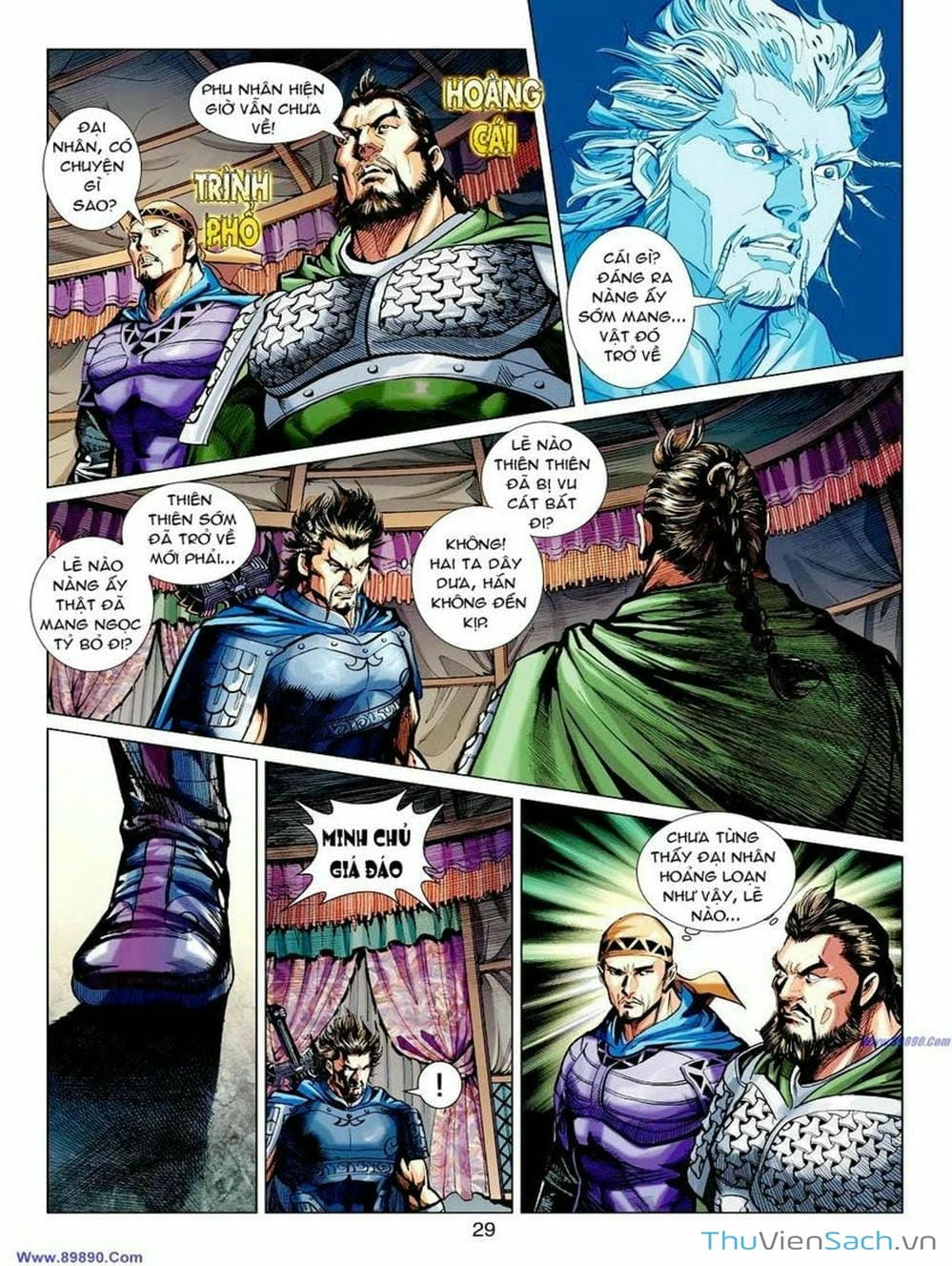 Truyện Tranh Thiên Tử Truyền Kỳ: Tam Quốc Kiêu Hoàng trang 2