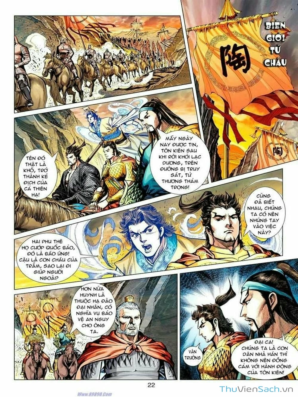 Truyện Tranh Thiên Tử Truyền Kỳ: Tam Quốc Kiêu Hoàng trang 2