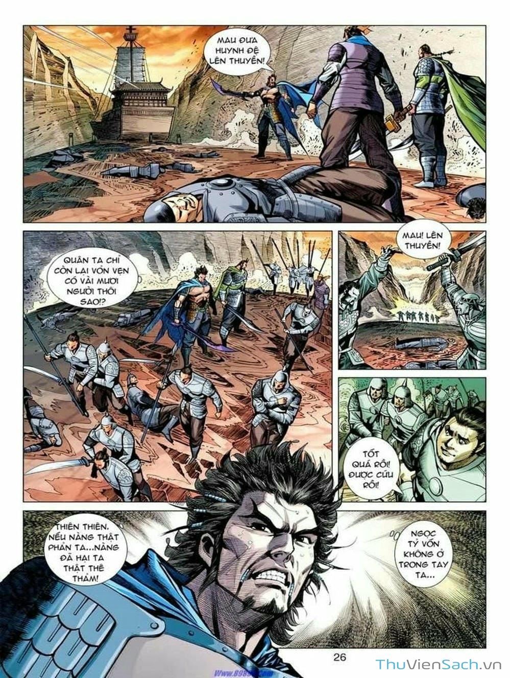 Truyện Tranh Thiên Tử Truyền Kỳ: Tam Quốc Kiêu Hoàng trang 2