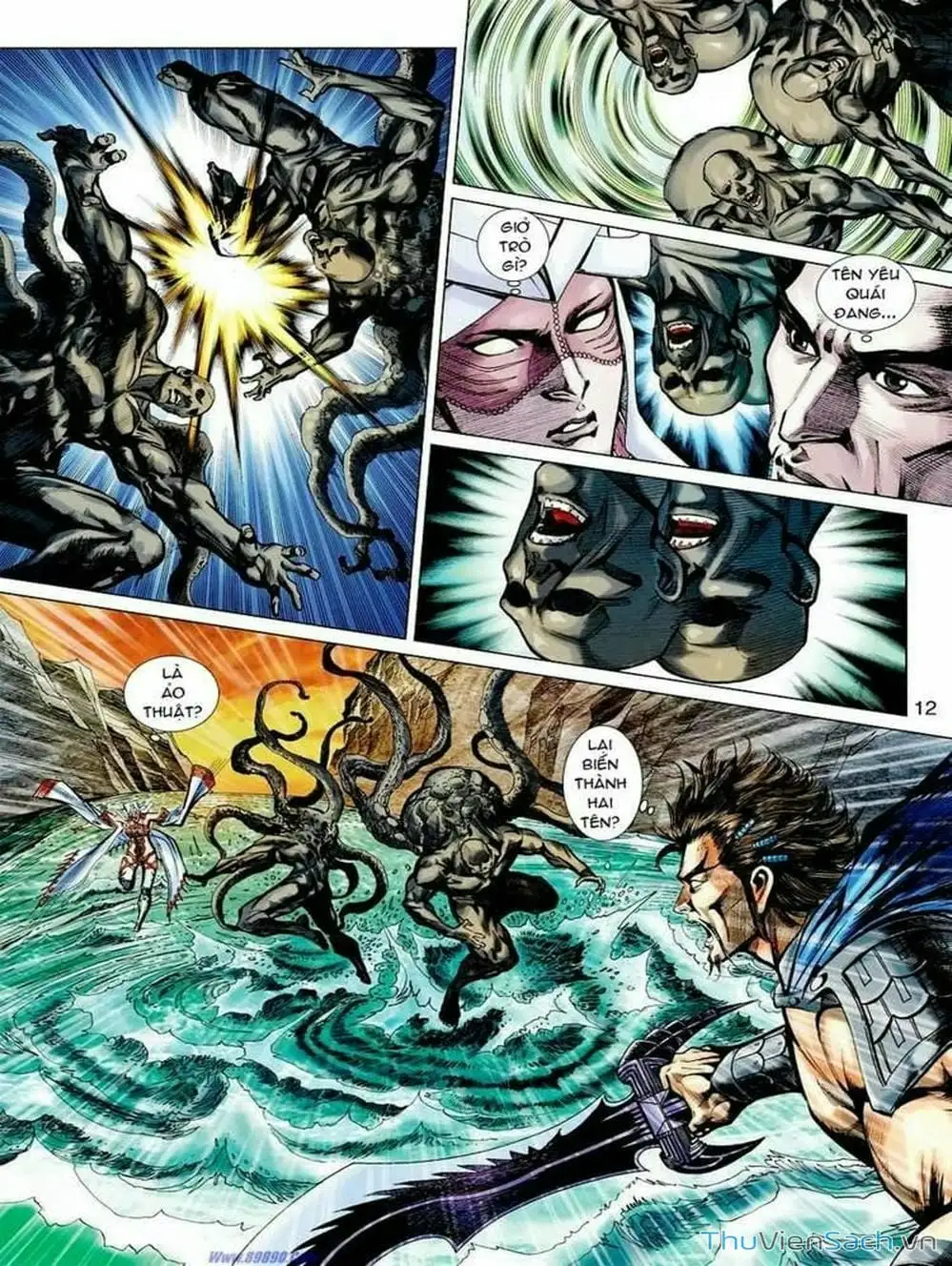 Truyện Tranh Thiên Tử Truyền Kỳ: Tam Quốc Kiêu Hoàng trang 2