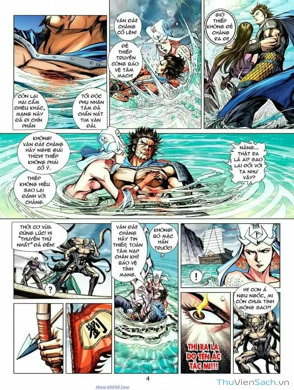 Truyện Tranh Thiên Tử Truyền Kỳ: Tam Quốc Kiêu Hoàng trang 2