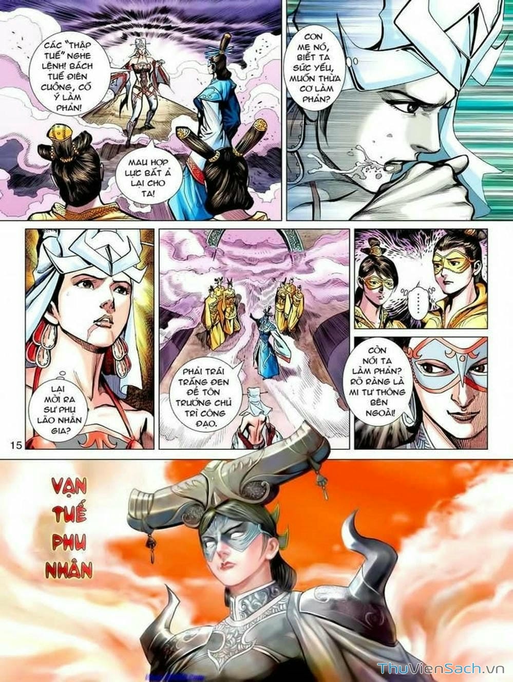 Truyện Tranh Thiên Tử Truyền Kỳ: Tam Quốc Kiêu Hoàng trang 2