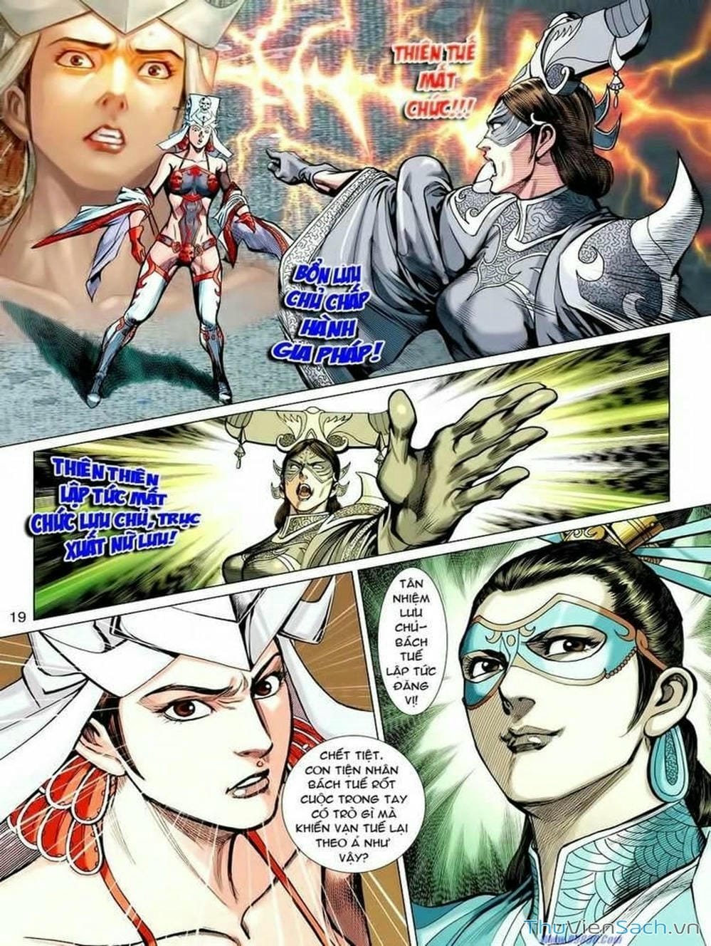 Truyện Tranh Thiên Tử Truyền Kỳ: Tam Quốc Kiêu Hoàng trang 2