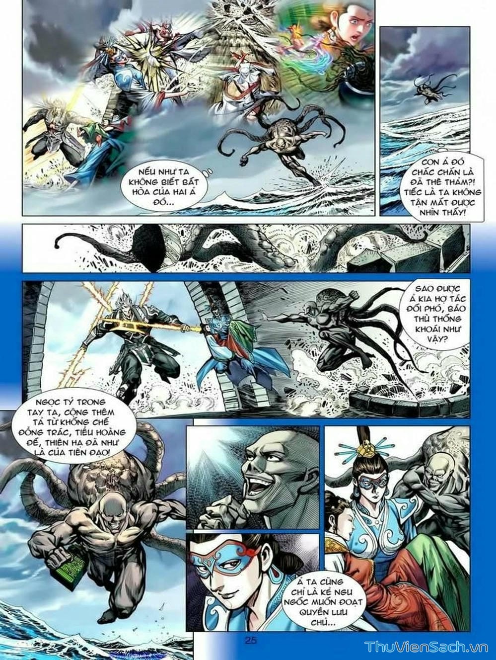 Truyện Tranh Thiên Tử Truyền Kỳ: Tam Quốc Kiêu Hoàng trang 2